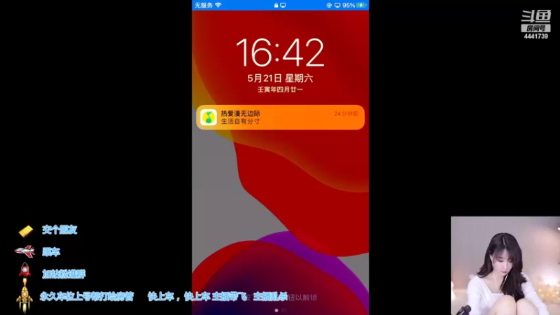 【2022-05-21 20点场】Jue美娘：4倍亲密度 欢乐带粉中