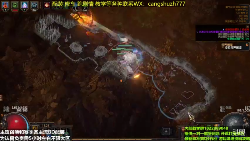 【2022-05-21 18点场】仓鼠召唤：主攻召唤 赛季最强BD专业配装