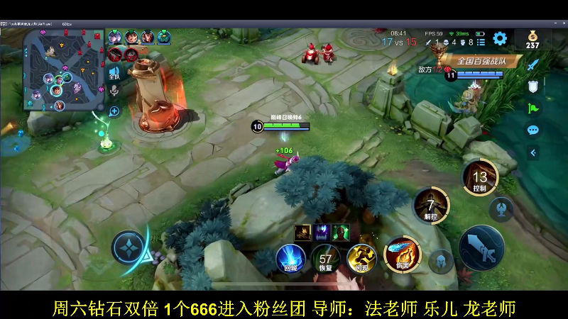 我在斗鱼看DL丶拖米直播王者荣耀