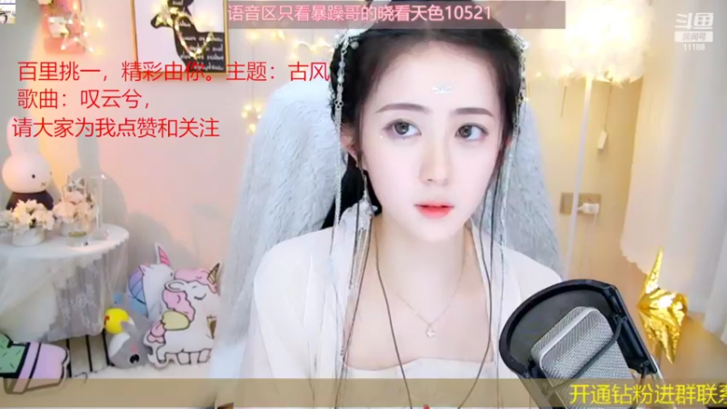 叹云兮-阿梨small