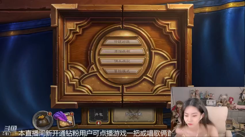 【2022-05-19 17点场】甜水七：好耶 明天就能更新啦！