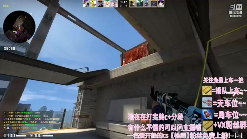 【2022-05-20 16点场】CSgo描边边：5e完美都有车位