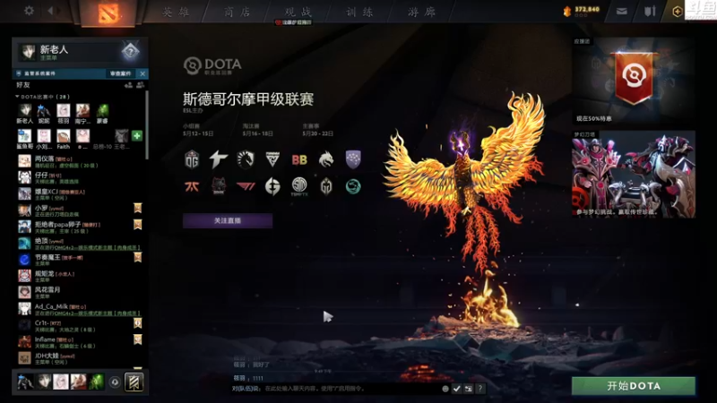 【2022-05-20 21点场】Shadow褚泽宇：我现在只想秀