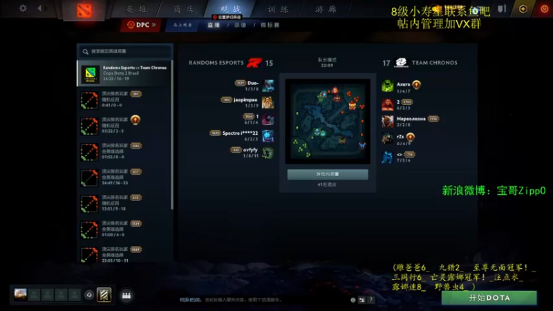 【2022-05-21 08点场】ZippO宝哥：健康哥上线！！！