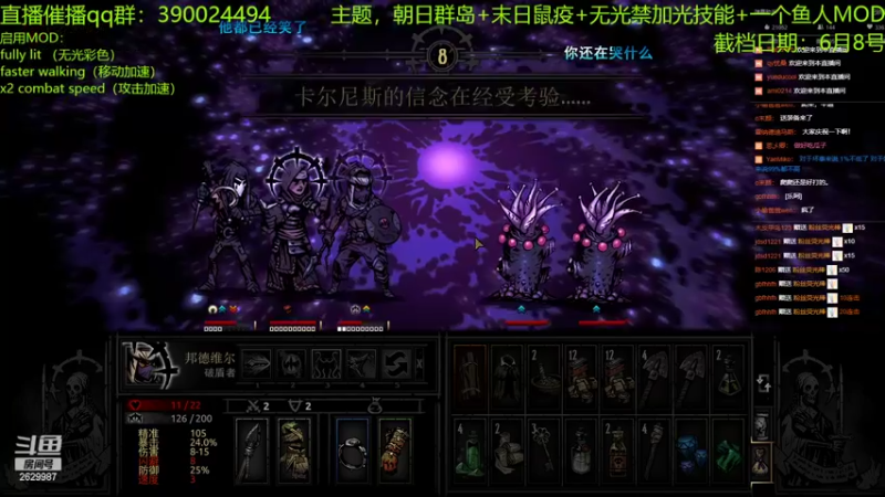 【2022-05-21 00点场】下人灰：在疯狂之后~新地区新探索