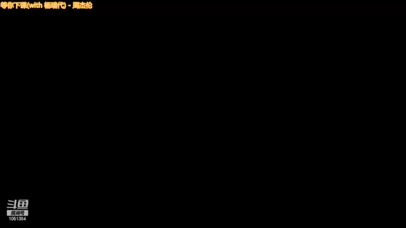 【2022-05-21 00点场】一只吃鱼妹：祝大家520快乐~~~ 1051384