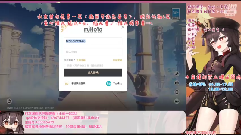 【2022-05-20 12点场】桃无忧：【双倍亲密】第66天免费补星看号.