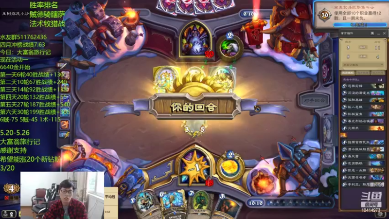 【2022-05-21 17点场】完美竞技古尔丹：你这辈子没见过的小德卡组不服来辩