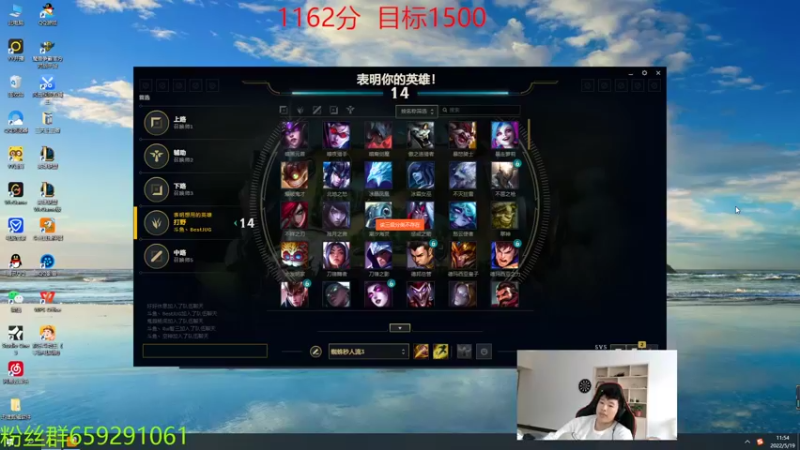 【2022-05-19 11点场】额额额XD：峡谷之巅冲分 9157050