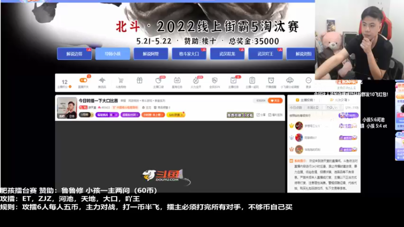 【2022-05-21 18点场】游天堂：小孩曾卓君：今晚楼皇街霸北斗杯