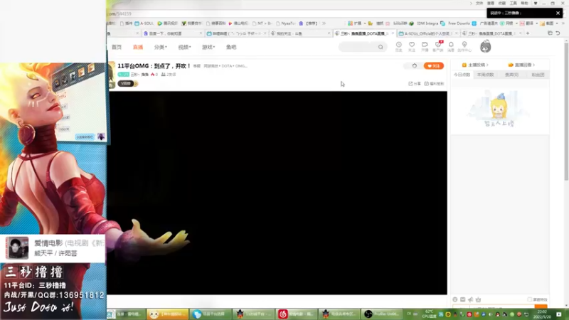 【2022-05-20 22点场】三秒丶撸撸：11平台OMG：到点了，开吹！