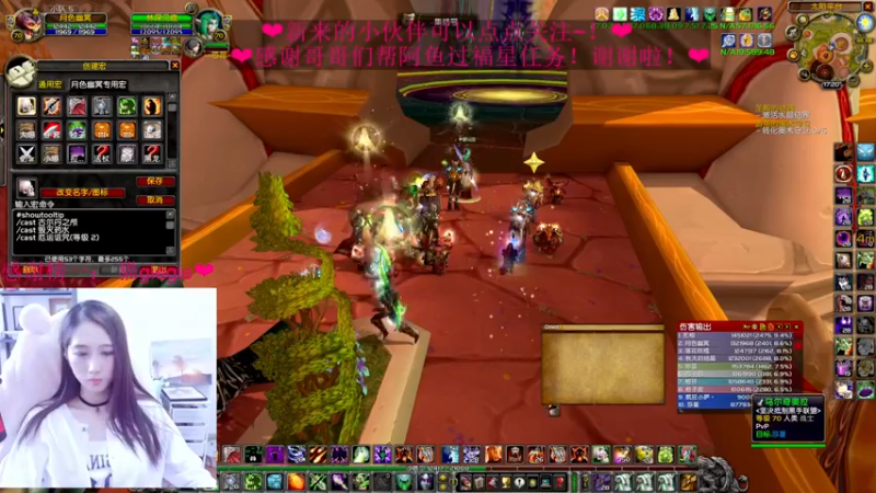 【2022-05-19 17点场】阿鱼鱼鱼鱼呀：人要熬没了..~❤