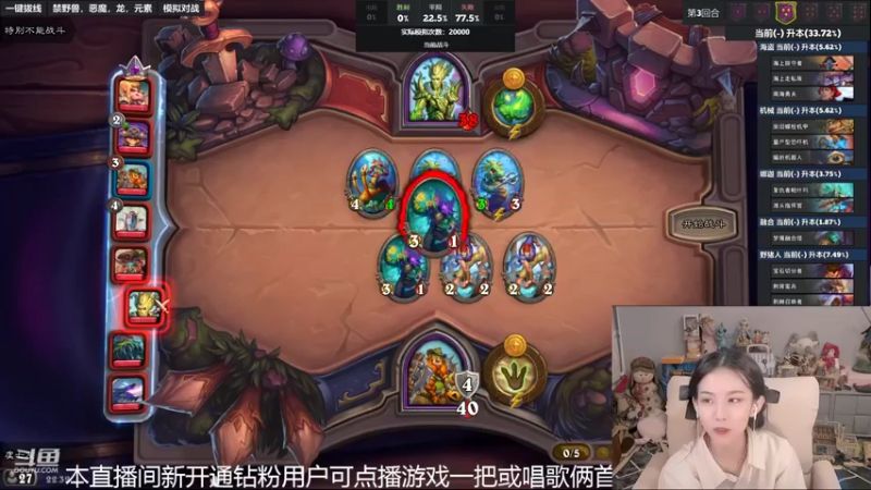 【2022-05-20 22点场】甜水七：还是娜迦的天下嘛