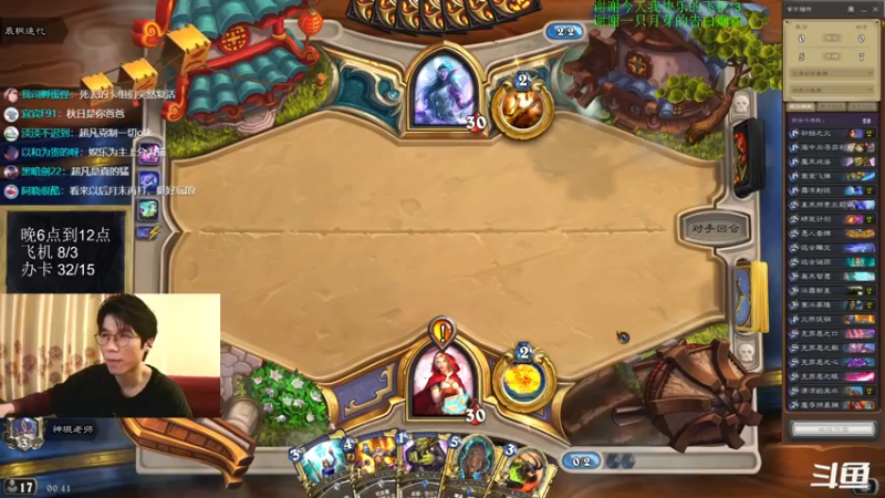 【2022-05-21 00点场】神棍老师麦迪文：神棍老师：偶尔迟到的直播间