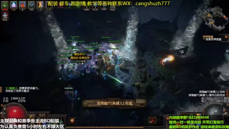 【2022-05-21 10点场】仓鼠召唤：主攻召唤 赛季最强BD专业配装