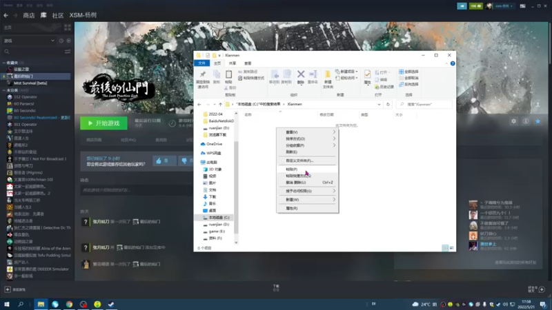 【2022-05-21 17点场】主播杨树：我是太原的