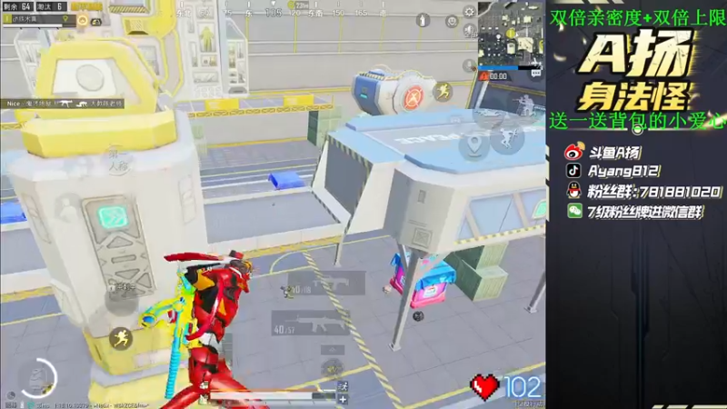 【2022-05-21 20点场】A扬丷：《带路人的神》