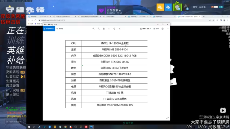【2022-05-21 00点场】丶帝宸清羽：【清羽】一把弓丶五百强