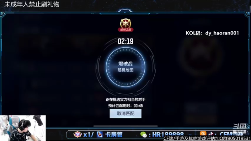 【2022-05-19 23点场】HR浩然Ayo：浩然：钻粉4倍上限8倍