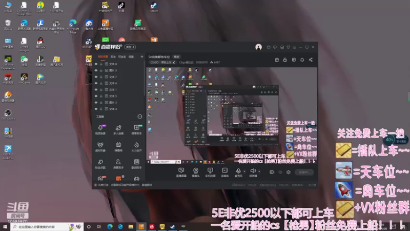 【2022-05-20 12点场】CSgo描边边：5e完美都有车位