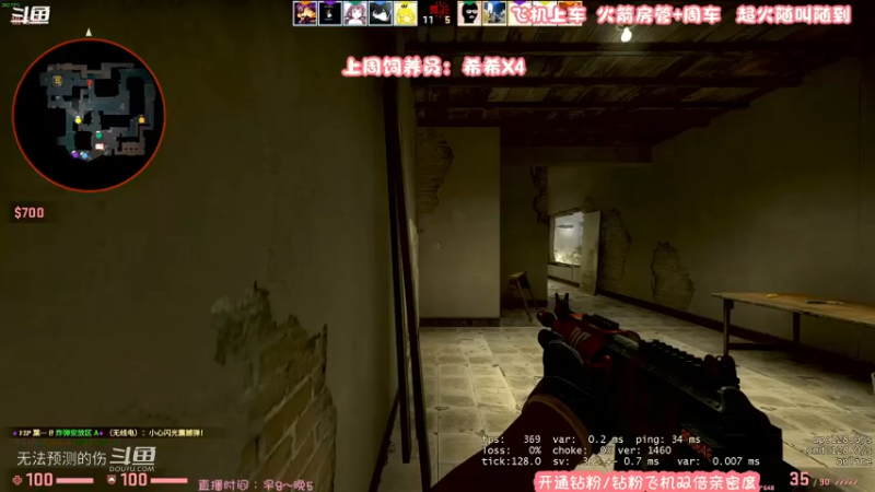 玫二   完美对局-30