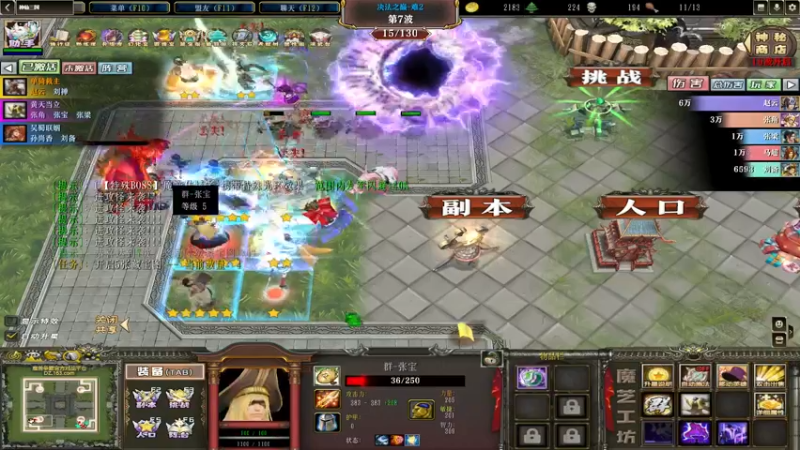 【2022-05-18 05点场】Soul小兽：【Soul】先打龙魂一会omg
