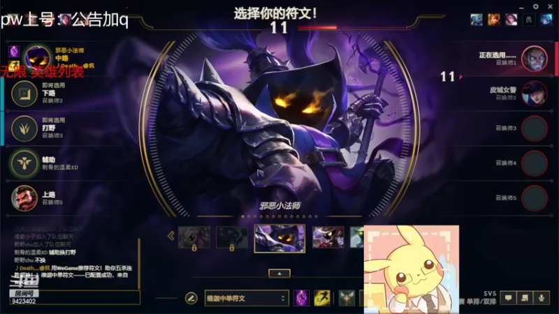 【2022-05-19 16点场】罢南万顷：最强小法 把把c