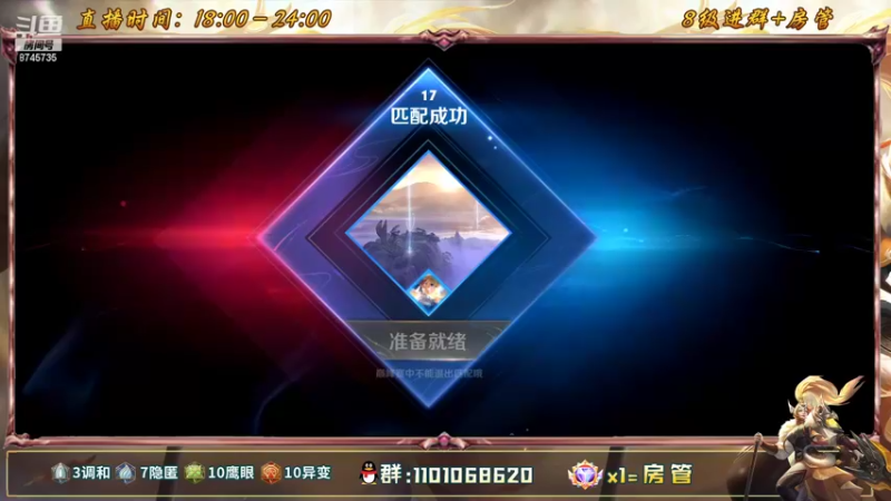 【2022-05-19 22点场】沐沐Ccccc：巅峰赛高手2300冲全国第一！