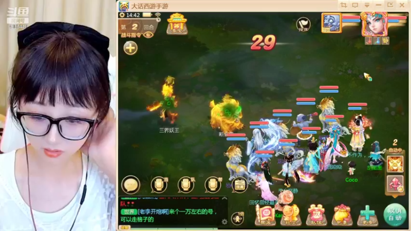 【2022-05-21 14点场】鹿呦呦yoyo：鹿呦呦是养猪大户