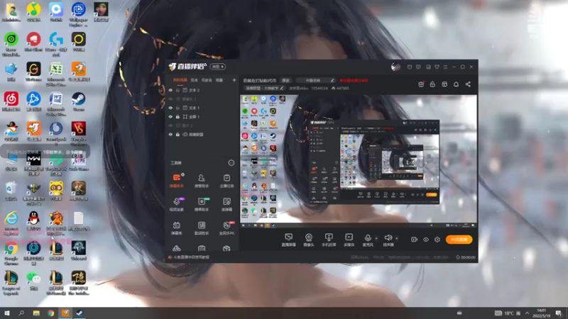 【2022-05-19 14点场】冰块哥ekko：新人主播第一天直播 10544334