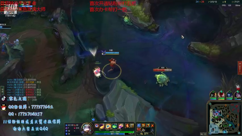 【2022-05-21 19点场】雪色之猫：峡谷千分猫咪教学局