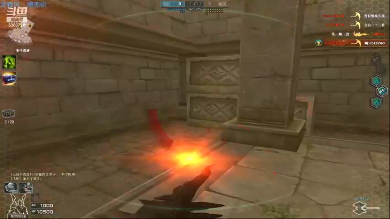 【2022-05-20 21点场】生化利刃一冷风：冷风：冲冲冲