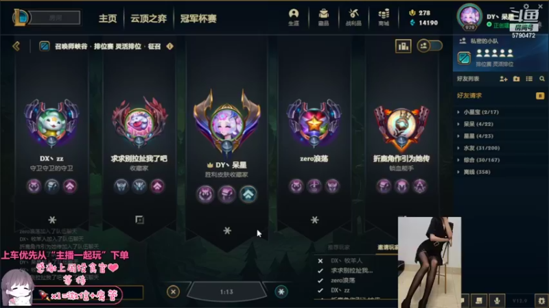 【2022-05-21 15点场】呆星QvQ：521了，要爱自己奥