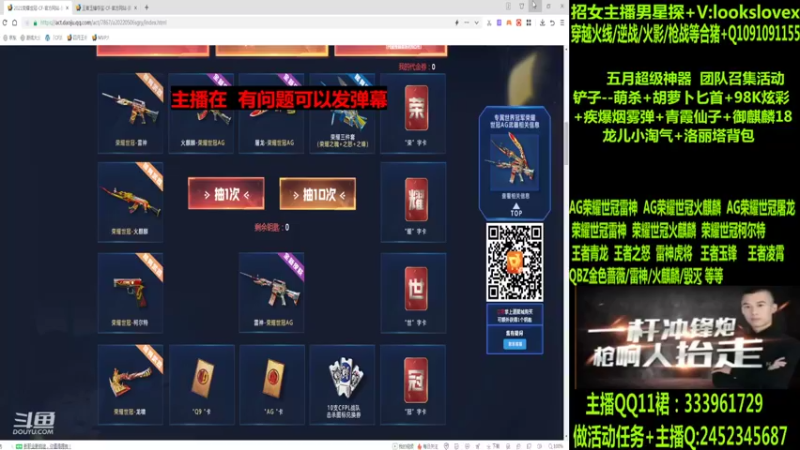 【2022-05-21 04点场】太原庞臭臭：AG世冠/雷神虎将/王者凌霄/