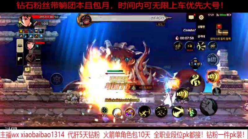 【2022-05-17 15点场】Mr白先森er：老白：20散打钻粉躺团！