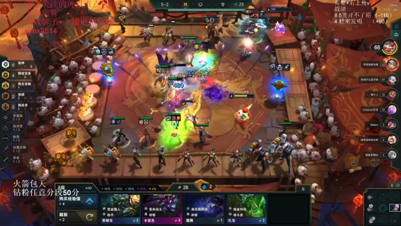 【2022-05-21 18点场】卑微小泽丶：狂小镜：被刷晕了！