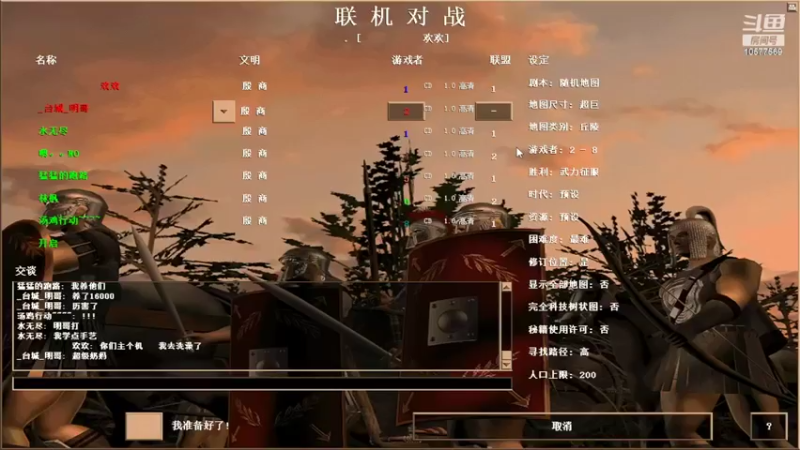【2022-05-21 02点场】明哥289：明哥289的直播间，罗马复兴