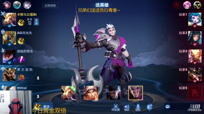 【2022-05-20 21点场】韩跑跑ovo：梦泪 剑仙 阿泰 月光 （财富车）