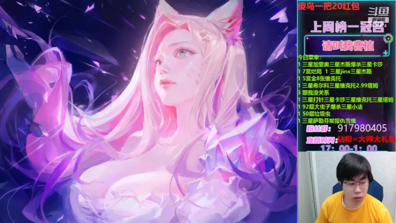 【2022-05-16 17点场】Xs雲烬：今天的大虫子不吃几个三星五费不舒服