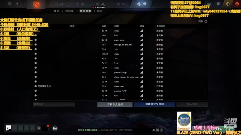 【2022-05-20 21点场】星国：星国：老maybe了