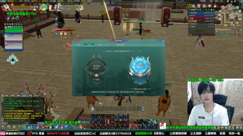 【2022-05-21 19点场】慕堇丶：【双倍】残忍策霸毒！