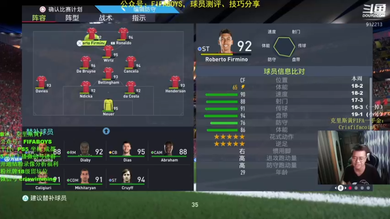 【2022-05-20 22点场】克里斯黄18：70MS又来玩玩？11点边路评级