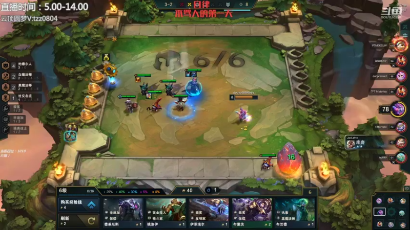 【2022-05-20 20点场】小象丶bby：国服1723:圆梦环节开始啦！