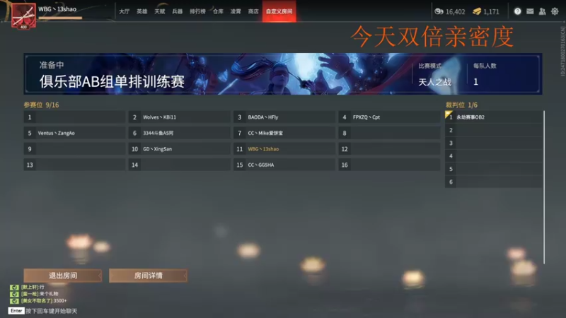 【2022-05-20 17点场】13shao丶：[13shao]  磨炼心态 重回巅峰