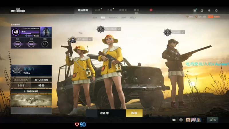 【2022-05-21 19点场】17Xbei丷：每天好心情^_^