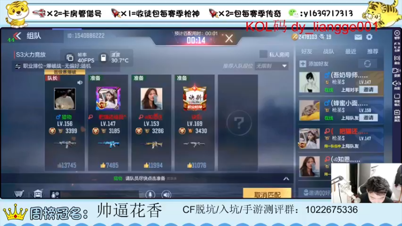 【2022-05-21 22点场】亮哥il：冲刺榜一！！！！！