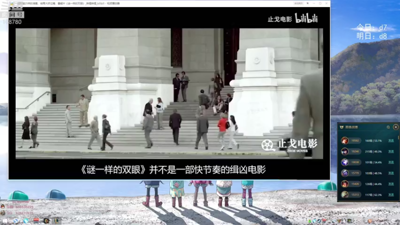 【2022-05-21 08点场】兮饭锐雯：无限火力滴神全区巡演现场！！！