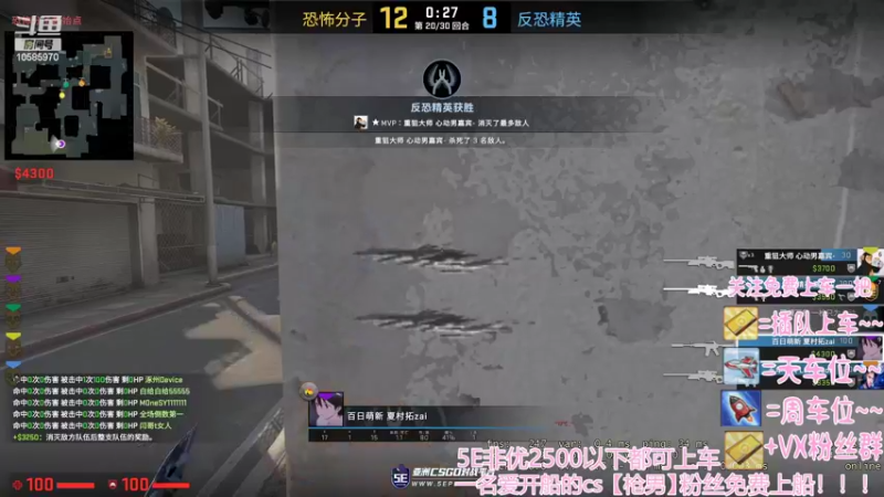 【2022-05-19 09点场】CSgo描边边：5e完美都有车位