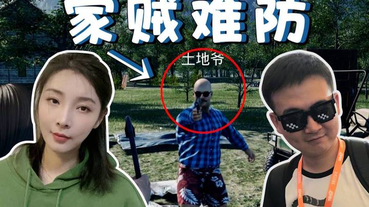 【女流】千防万防家贼难防