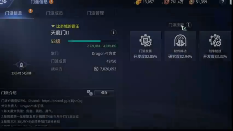 【2022-05-20 23点场】战狼队条子锅锅：传奇4国际亚服，娱乐主播！